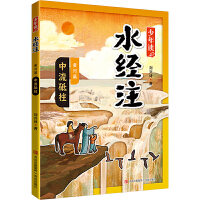 �����x��ˮ��(j��ng)ע�����S��ƪ2����������