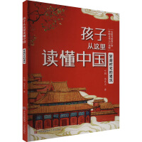 ��Խ�r��Ľ��������ӏ��@���x���Ї���