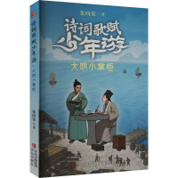 ����С�ƹ�Ԋ(sh��)�~���x�����Σ�