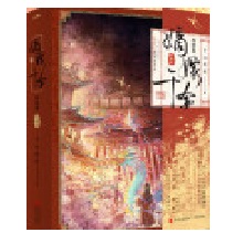  �ռ�ǧ�𡤽K�Yƪ����ذ棩