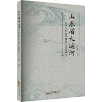 ɽ�|ʡ���\�Ӈ����Ļ����@���O(sh��)�c�l(f��)չ�о�