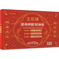  2024�°� �����۸߿�Ѻ�}�� �A(y��)�y(c��)���R���A(y��)�y(c��)Ѻ�}�ܾ��߿���ˢ��ģ�M��_�̾�ȫ��(gu��)���Ŀ������¸߿�ȫ��ԭ��(chu��ng)��ǰ���Ѻ�}�ܾ�