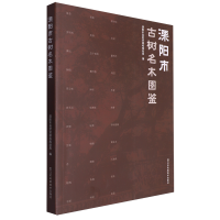 ����йŘ���ľ�D�b