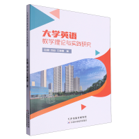 ��W(xu��)Ӣ�Z(y��)�̌W(xu��)��Փ�c��(sh��)�`�о�