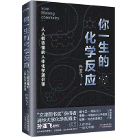 ��һ���Ļ��W(xu��)����(y��ng)�����˶�ԓ���õ����w���W(xu��)ͨ�R(sh��)�n��