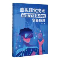 ̓�M�F(xi��n)��(sh��)���g(sh��)�ڔ�(sh��)��ý�w�еĄ�(chu��ng)���о�