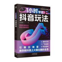 1С�r�W�������淨