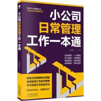 С��˾�ճ���������һ��ͨ