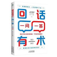 ��Ԓ���g(sh��)һ��(w��n)һ��