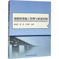 ��·����ʩ�������c�|������