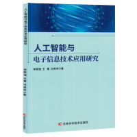 �˹������c�����Ϣ���g(sh��)��(y��ng)���о�