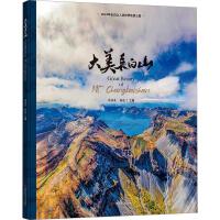 �����L��ɽ