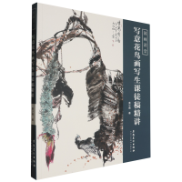 ���⻨�B�������nͽ�徫�v