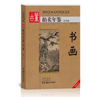 2024�Ŷ����u���b