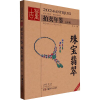 2024�Ŷ����u���b