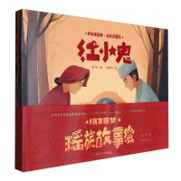 �����҇�(gu��)��(m��ng)