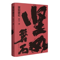  ��(ji��n)����ʯ ������(ji��n)����ʯ��ԭ��С�f�������S���ļ�(x��)��(ji��)��������̵����������Ї�(gu��)�Ӱ�����(hu��)�v���µ��ˡ����������������