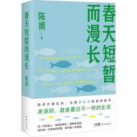 ����̕������L(zh��ng)