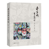 ���֑������о�