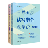 ��˼�岽�x���ںϽ̌W��