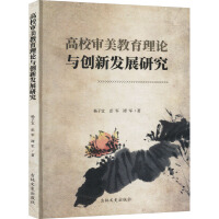 ��У����������Փ�c��(chu��ng)�°l(f��)չ�о�