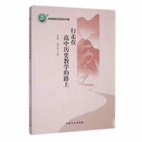 �����ڸ��Кvʷ�̌W(xu��)��·��