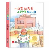 һֻ�ڳ��ﮔ(d��ng)���̎���С��