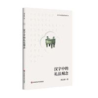 �h���еĶY���^��