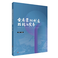 ��(hu��)չ�߄���(chu��ng)����Փ�c��(sh��)��(w��)