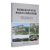 ���|�؅^(q��)¶��Vɽ���B(t��i)�ޏ�(f��)���g(sh��)����ģʽ�����`