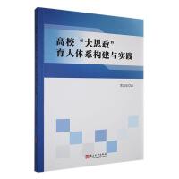 ��������˼���������wϵ��(g��u)���c��(sh��)�`