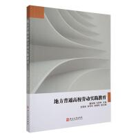 �ط���ͨ��У�ڄӌ��`����