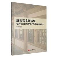 �ο��挍(sh��)���w�(y��n)���l(xi��ng)������Ʒ���Y�a(ch��n)��Ӱ푙C(j��)���о�