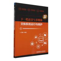 ��һ���Z���c��ý�w���Qϵ�y(t��ng)�\���c�S�o