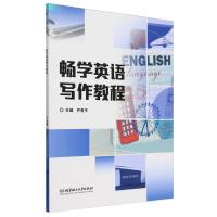 ���W(xu��)Ӣ�Z�����̳�