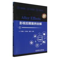 After EffectsӰҕ���ڰ���ȫ��