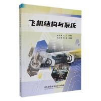 �w�C(j��)�Y(ji��)��(g��u)�cϵ�y(t��ng)