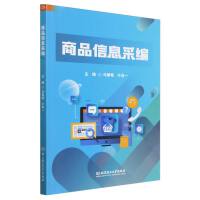 ��Ʒ��Ϣ�ɾ�