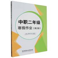 �����꼉�������I(y��)����2�棩