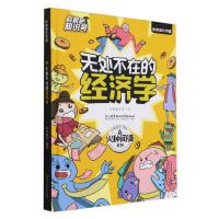 ������֪�R(sh��)̖(h��o)�����o(w��)̎���ڵĽ�(j��ng)��(j��)�W(xu��)