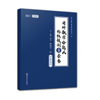 ������֪�R̖�����������滯�W(xu��)����(y��ng)