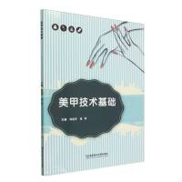 ���׼��g���A