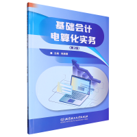 ���A(ch��)��(hu��)Ӌ(j��)��㻯��(sh��)��(w��)