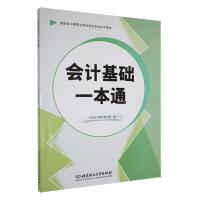 ��(hu��)Ӌ(j��)���A(ch��)һ��ͨ