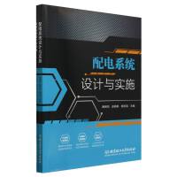 ���ϵ�y(t��ng)�O(sh��)Ӌ�c��(sh��)ʩ