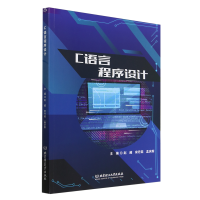 C�Z�Գ����O(sh��)Ӌ(j��)