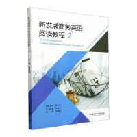 �°l(f��)չ�̄�(w��)Ӣ�Z��x�̳�2