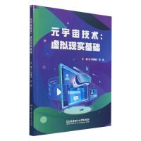 Ԫ���漼�g(sh��)