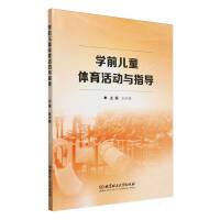 �W(xu��)ǰ��ͯ�w�����(d��ng)�cָ��(d��o)