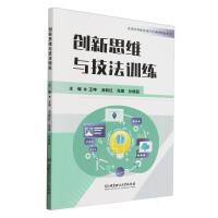 ��(chu��ng)��˼�S�c����Ӗ(x��n)��